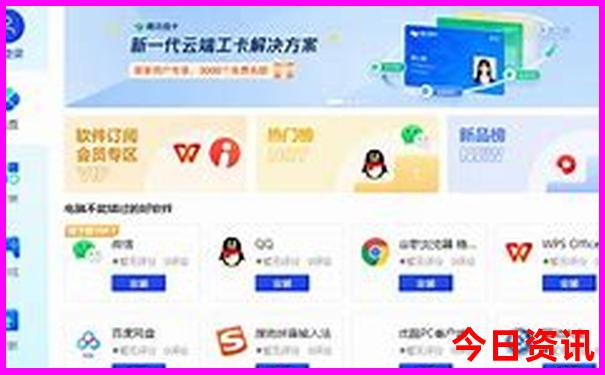6合皇免费公开资料