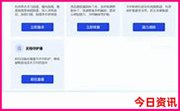 7～8月份冷门旅游去处